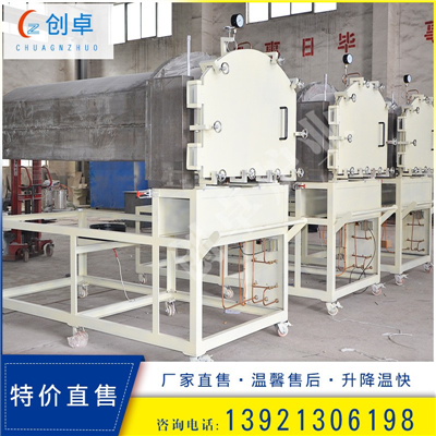 可移動(dòng)氣氛箱式爐