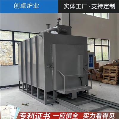 臺(tái)車爐- RTCL-240-10型